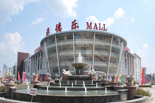 澳德樂購物中心昂立達本真美麗俱樂部開業(yè)引爆全城，不忘初心、砥礪前行！